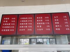 -老冯拉面羊棒骨(西宸广场店)