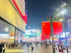 -黄兴南路步行商业街