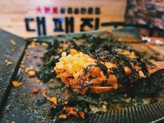 -大派屋