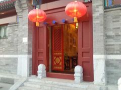-程府宴-国宴(南长街·四合院店)
