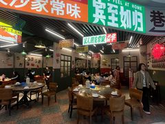 -益华家菜屋(世茂店)