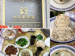 -老孙家饭庄·非遗(东关店)
