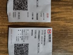 -悦江新远影城IMAX