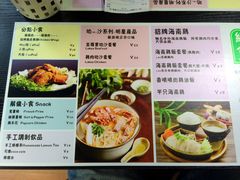 菜单-绿柠食堂(北外滩店)
