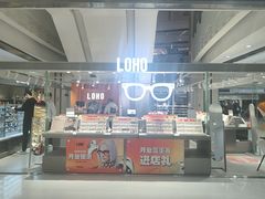 -LOHO眼镜(北京朝北大悦城店)
