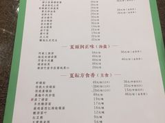 -阿庄新豫菜(航海东路店)