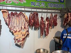 -马晓马佳牛羊肉(新合路店)
