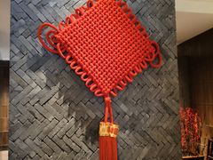 -杭州君悦酒店·湖滨28中餐厅