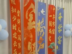 -富淳饭店(世纪公园店)