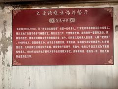 -大赤坎肥仔强烧味海鲜餐厅(大赤坎店)