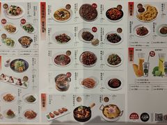 -吕氏疙瘩汤·新鲁菜(潍坊银座店)