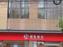 -招商银行(上海漕河泾支行)