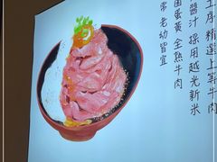 -YAMAKAWA(龙湖胥江天街店)