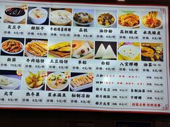-杜记甜食(大众巷店)