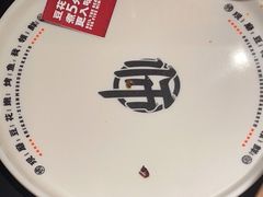 -师烤·豆花烤鱼(广州荔湾扬韬广场店)