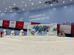 -广州热雪奇迹
