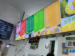 -有间冰室(侨港风情街店)