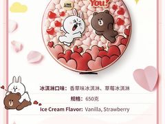 -哈根达斯(皇庭店)