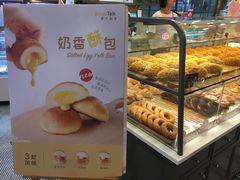 牛角面包配原味酸奶-面包新语(国瑞店)