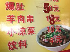 -胖子卤煮