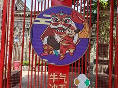 -南塘老街