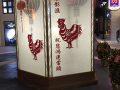 -百老汇美食街