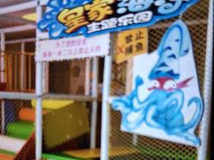 -纽斯洗浴SPA(三墩店)