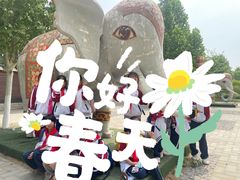 -永定河休闲森林公园