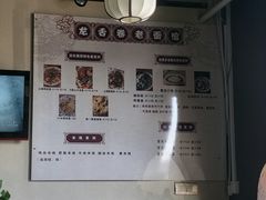 -龙舌卷重庆老面馆(燕山路店)