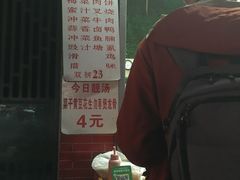 -祥胜美食