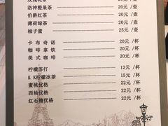 菜单-KK BAKERY烘焙
