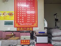 -蒋家槟豆面皮(友爱路店)
