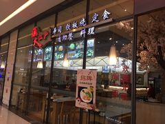 -大连凯丹广场