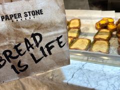 -PAPER STONE BAKERY(天环店)