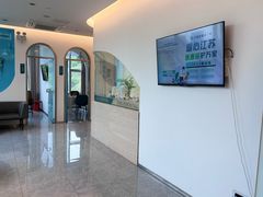 -微笑口腔(园区店)