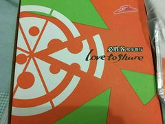 -必胜客(金凤店)