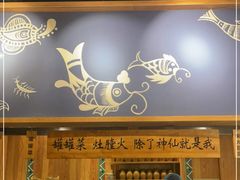 -吃饭皇帝大·土家民族菜(温州万象城店)