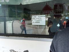 -乌龙峡谷景区
