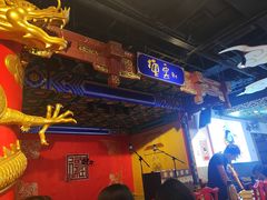 -德云社(三里屯店)