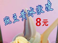 -护国寺小吃(地安门店)