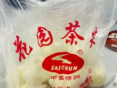 -花园茶楼(兴城西路店)