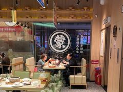 -羊之道草原味道清真餐厅(番禺店)