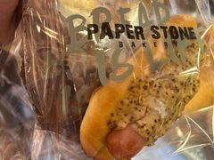 -PAPER STONE BAKERY(天环店)