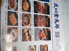 -大榕树下顺德菜(融创茂店)