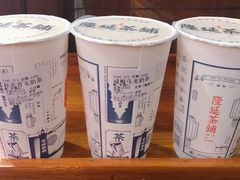 -隆延茶铺(学清路驹然店)