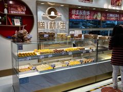 -糕材生(龙湖北京大兴天街店)