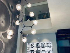 -行山咖啡(南湖店)
