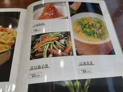 -大财主(庐山店)