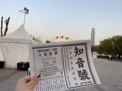 -武汉知音号