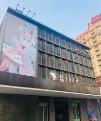 -盘子女人坊古装写真摄影(天津总店)